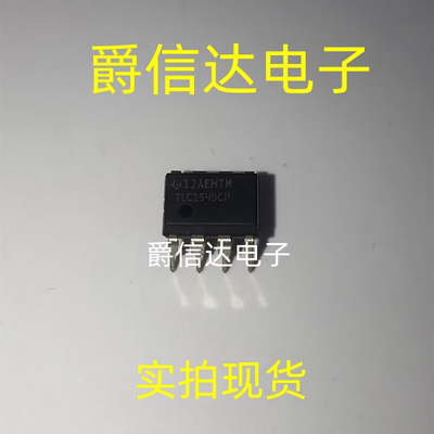 TLC1549CP 模数转换器 10位精密AD 直插DIP8 全新 现货供应