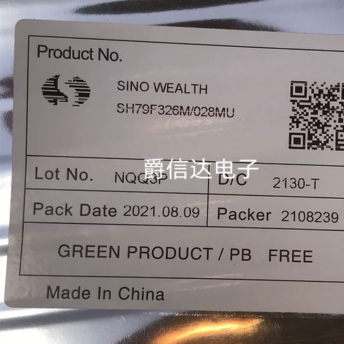 全新原装正品 SH79F326M/028MU SH79F326M SOP-28贴片 集成电路