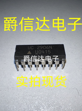 UC2906N DIP16 全新原装 电源管理芯片 现货供应
