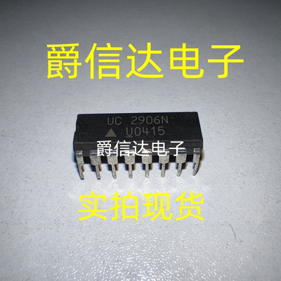 UC2906N DIP16 全新原装 电源管理芯片 现货供应