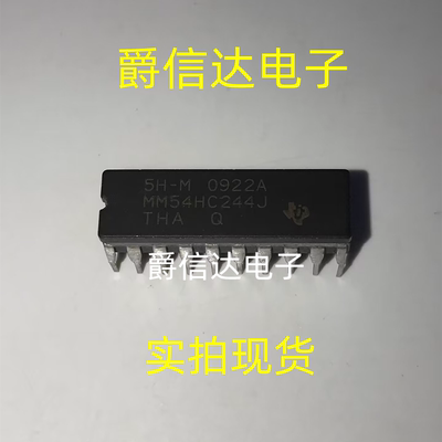 MM54HC244J CDIP20 全新原装 集成电路 IC芯片 现货供应