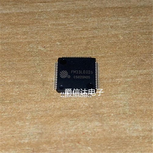 原装正品 单片机 FM33LE026 LQFP-64(10x10) FM(复旦微) 现货直拍