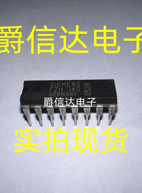 FZH145 进口双列16直插脚DIP封装 集成块电子元件IC