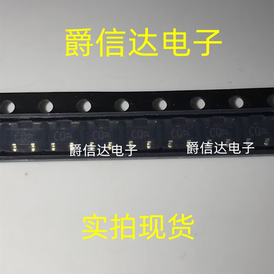 2SC2411KT146Q 丝印CQ 贴片SOT-346三极管(BJT) 10个