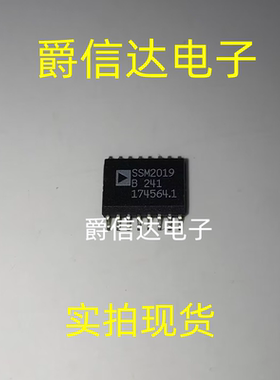 SSM2019B SSM2019BRWZ SOP16 芯片IC 集成电路 全新进口 现货