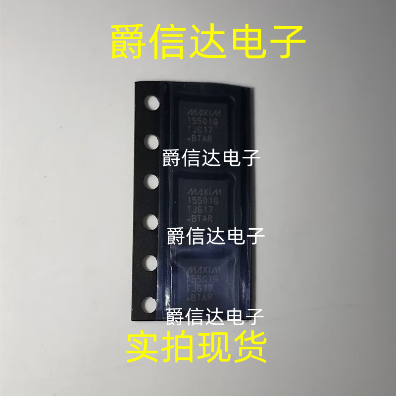 MAX15501GTJ MAX15501 丝印15501G TQFN32 数据采集芯片 全新直拍