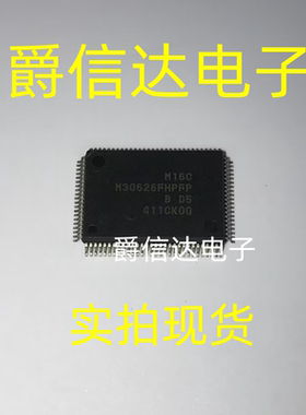 M30626FHPFP QFP100 汽车音响电脑板常用易损芯片 全新 现货供应