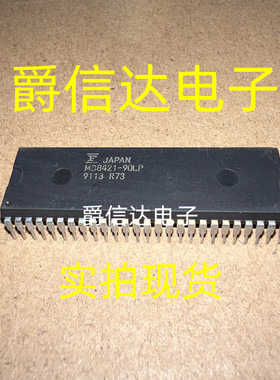 MB8421-90LP DIP52 全新原装 FUJITSU芯片 现货供应