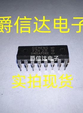 FZH271 DIP16 全新原装 SIEMENS芯片 现货供应