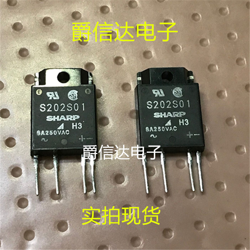 夏普固态继电器S202S01 SHARP 品牌 600V S202S01全新原装 ZIP-4