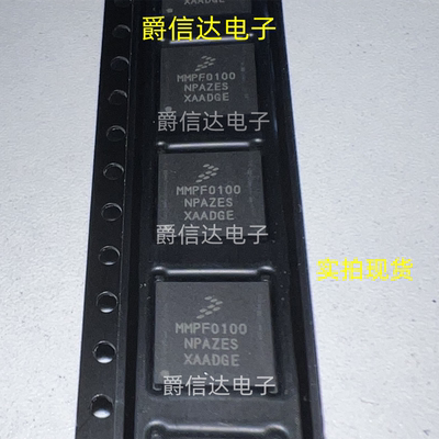 全新封装芯片现货供应