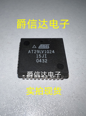 AT29LV1024-15JI PLCC44 原装进口 ATMEL芯片 现货供应