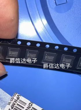 MP2884AGU-Z MP2884AGU MP2884A QFN40封装 全新原装进口正品可拍