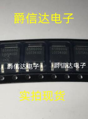 全新原装 MMD65R600QRH 65R600Q MOS场效应管 贴片TO-252 可直拍