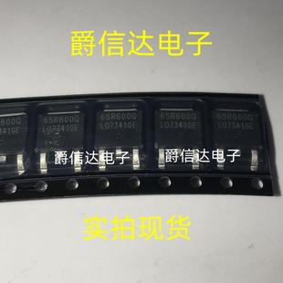 全新原装 MMD65R600QRH 65R600Q MOS场效应管 贴片TO-252 可直拍
