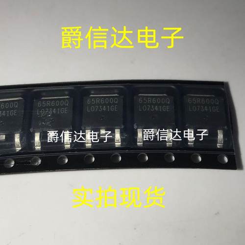 全新原装 MMD65R600QRH 65R600Q MOS场效应管 贴片TO-252 可直拍