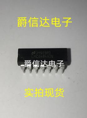 LMC6484AIN DIP14 四路运算放大器 全新原装 现货供应
