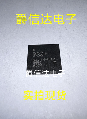 PX1011BI-EL1/G LFBGA81 全新原装 集成电路 IC芯片 现货供应