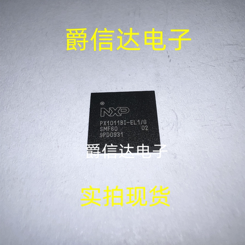PX1011BI-EL1/G LFBGA81 全新原装 集成电路 IC芯片 现货供应