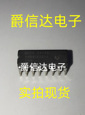 SN54LS221J CDIP16 全新原装 集成电路 IC芯片 现货供应