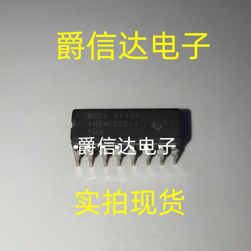 SN54LS221J CDIP16 全新原装 集成电路 IC芯片 现货供应