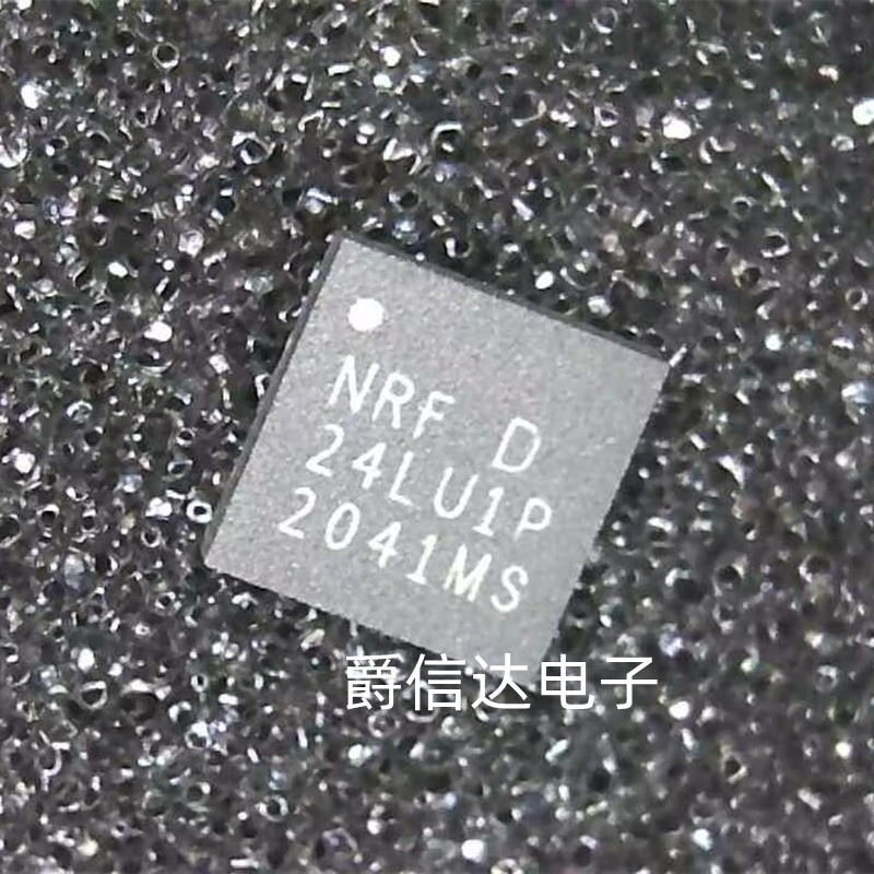 NRF24LU1P NRF24LU1P-F16Q32-R 全新原装 QFN32 射频收发器芯片