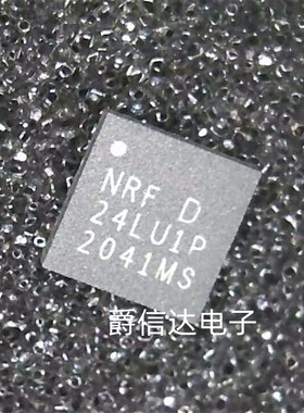 NRF24LU1P NRF24LU1P-F16Q32-R 全新原装 QFN32 射频收发器芯片