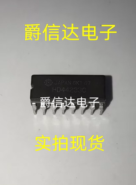 HD44233C CDIP16 全新原装 集成电路 IC芯片 现货供应