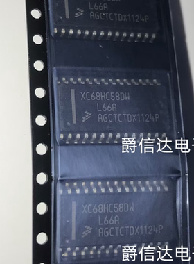 XC68HC58DW SOP28 全新原装 汽车电脑板常用易损芯片 现货供应