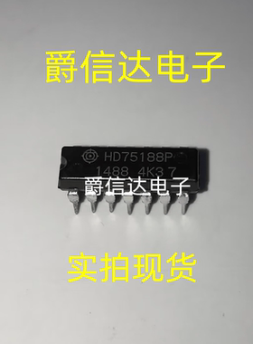HD75188P DIP14 全新原装 集成电路 IC芯片 现货供应