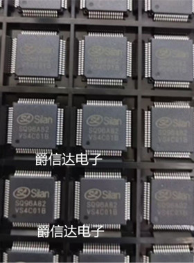 SQ96A82 QFP64 全新原装 集成电路 IC芯片 现货供应