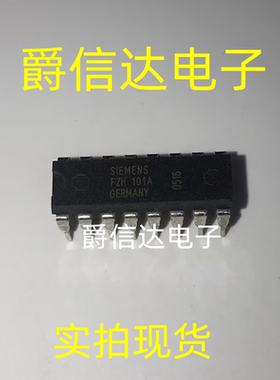 FZH101A DIP-16 全新原装 集成电路 IC芯片 现货供应