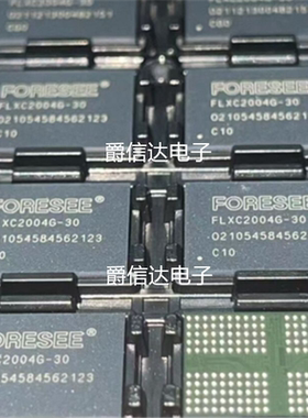 全新原装 FLXC2004G-30 FLXC2004G 内存存储器芯片IC 贴片BGA-200
