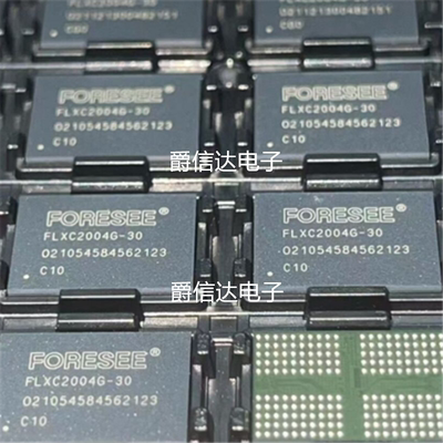 全新原装 FLXC2004G-30 FLXC2004G 内存存储器芯片IC 贴片BGA-200
