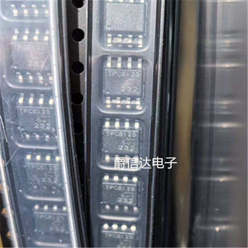 全新原装 TPC8125 贴片SOP8 MOS管电源管理芯片 现货供应