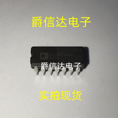 全新原装 AD585AQ 直插CDIP14 放大器IC 现货供应