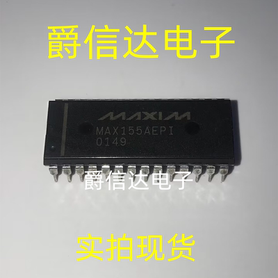 MAX155AEPI DIP28 全新原装 集成电路 IC芯片 现货供应