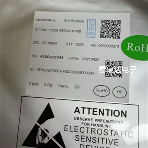 AV219R22 全新原装 送话器 IC芯片 现货供应