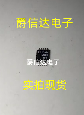 LTC3805EMSE-5 LTC3805IMSE-5 丝印LTDGX MSOP10 全新现货供应