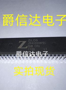 Z84C0008PEC DIP40 全新原装 ZILOG芯片 现货供应