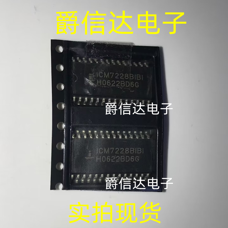 ICM7228BIBI SOP28 全新原装 集成电路 IC芯片 现货供应