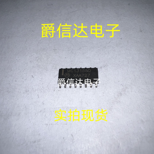 MC13155D MC13155DR2 SOP-16 全新原装 集成电路 IC芯片 现货供应
