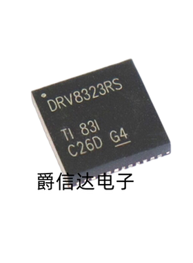 DRV8323RSRGZR 电机驱动器 丝印DRV8323RS QFN-48 全新原装可直拍
