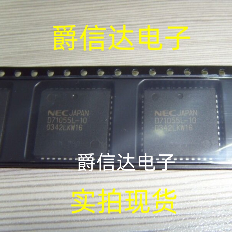 UPD71055L-10 D71055L-10 PLCC44全新原装集成电路 IC芯片现货