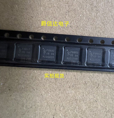 全新原装 TEF6686HN/V102 丝印F8602 QFN-32 汽车音频收音调谐器