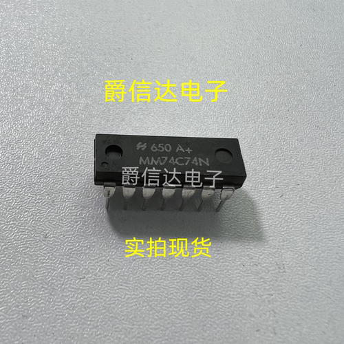 MM74C74N MM74C74 直插DIP14封装 集成电路 IC芯片 现货供应 配单