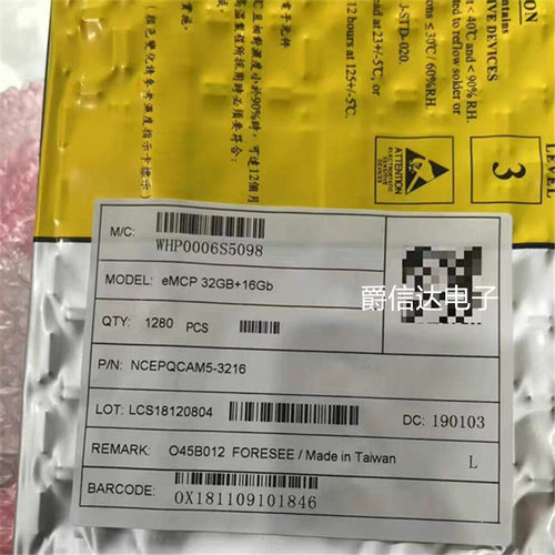 全新原装 NCEPQCAM5-3216 FBGA254 EMCP 32G+16GB 现货供应