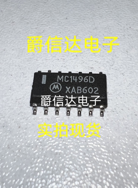 MC1496D MC1496DG MC1496DR2G SOP14调制器/解调器 接口IC芯片