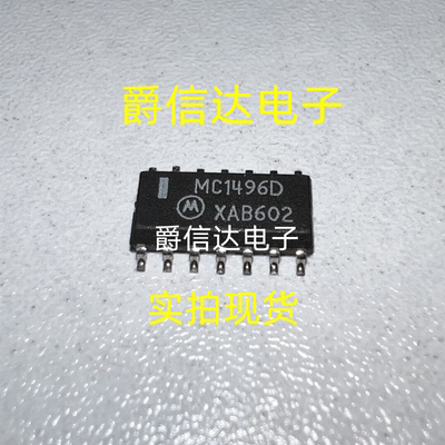 MC1496D MC1496DG MC1496DR2G SOP14调制器/解调器 接口IC芯片
