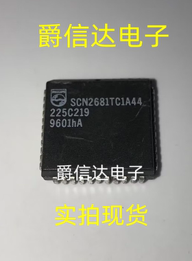 SCN2681TC1A44 PLCC44 双重异步接收器/发送器 全新原装 现货供应